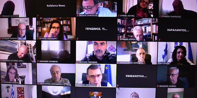 Έκτακτη συνεδρίαση (τηλεδιάσκεψη) χθες (video)