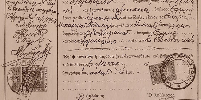 Συγκρίσεις που πληγώνουν…