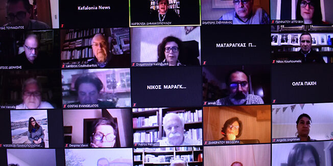 Διαδικτυακή παρουσίαση βιβλίου: “Ο Επτανησιακός Ριζοσπαστισμός 1848 – 1865”