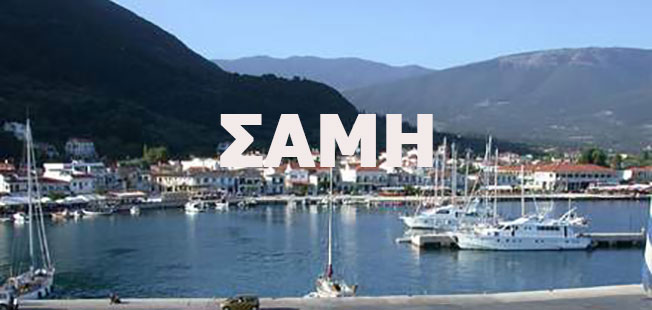 Πρόσκληση από την Τοπική Κοινότητα Πλαγιάς