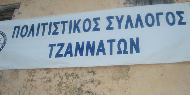 H ΦΥΣΙΚΗ ΟΜΟΡΦΙΑ ΤΗΣ ΒΡΥΣΗΣ ΤΟΥ ΧΩΡΙΟΥ ΜΑΣ ΚΙΝΔΥΝΕΥΕΙ