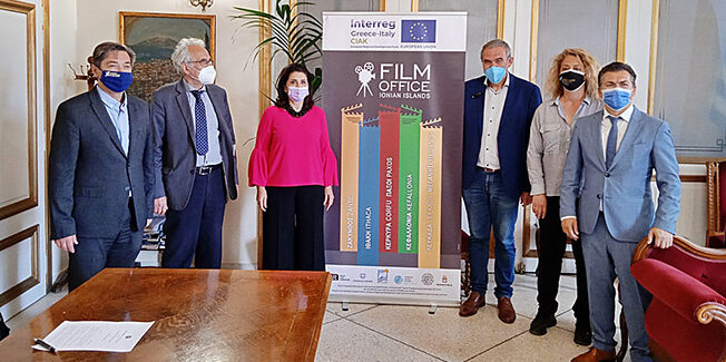 Περιφέρεια και Δήμος Ζακύνθου   Υπέγραψαν Μνημόνιο Συνεργασίας  στο πλαίσιο του Film Office Islands