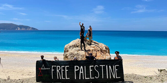 ΑΛΛΗΛΕΓΓΥΗ ΣΤΟΝ ΛΑΟ ΤΗΣ ΠΑΛΑΙΣΤΙΝΗΣ