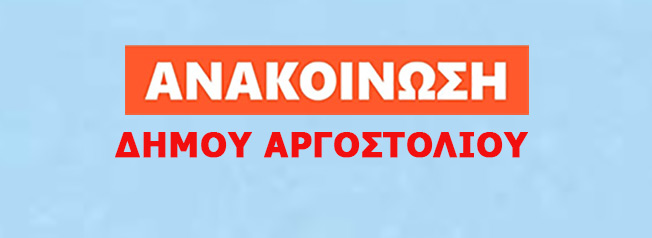 Καθαρισμός ιδιωτικών οικοπέδων και ακάλυπτων χώρων