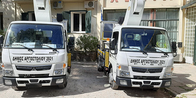 Δύο νέα ευέλικτα καλαθοφόρα οχήματα νέας τεχνολογίας