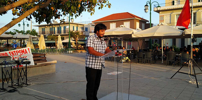 ΣΥΓΚΕΝΤΡΩΣΗ ΤΟΥ ΚΚΕ ΣΤΟ ΛΗΞΟΥΡΙ ΓΙΑ ΤΟ ΕΡΓΑΤΙΚΟ ΝΟΜΟΣΧΕΔΙΟ