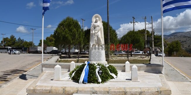 Η Ένωση της Επτανήσου με την Ελλάδα  θα εορτασθεί  στις 13 Μαΐου…