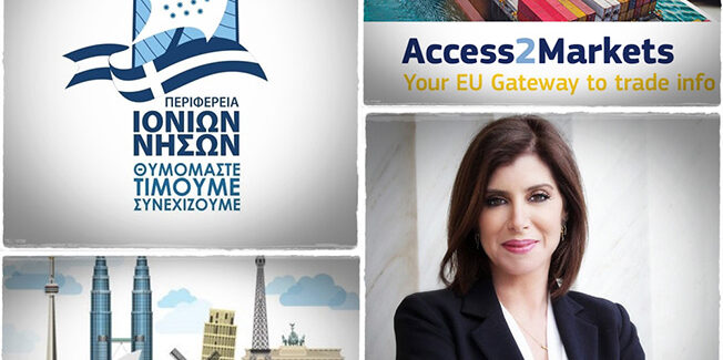 Εκδήλωση της Περιφέρειας Ιονίων Νήσων …..