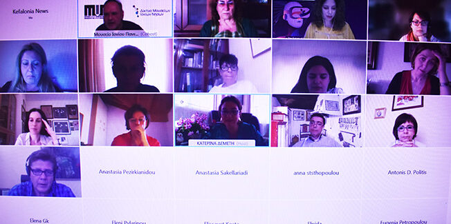 ΙΟΝΙΟ ΠΑΝΕΠΙΣΤΗΜΙΟ: Το μέλλον των Μουσείων μέσα από τη δικτύωση.