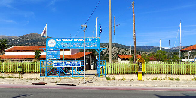 ΑΝΟΙΧΤΗ ΕΠΙΣΤΟΛΗ Ν.Ο.Α ΓΙΑ ΤΗ ΘΕΣΗ ΤΟΥ ΕΜΠΟΡΙΚΟΥ ΛΙΜΕΝΑ ΑΡΓΟΣΤΟΛΙΟΥ