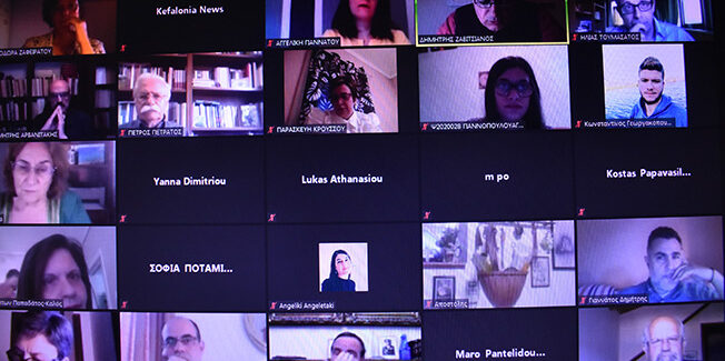 “Θέματα Επτανησιακού Ριζοσπαστισμού”.