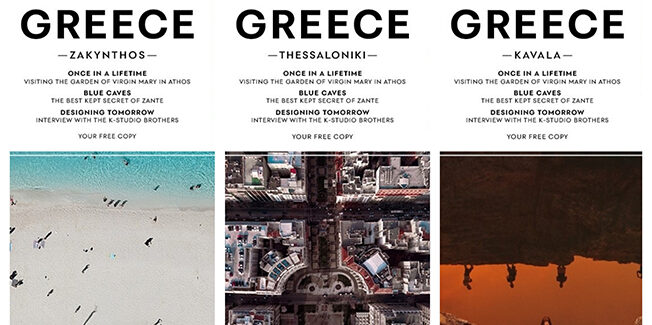 INCREDIBLE GREECE ΤΟ ΟΛΟΚΑΙΝΟΥΡΙΟ ΠΕΡΙΟΔΙΚΟ ΤΗΣ FRAPORT GREECE