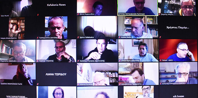 Διαδικτυακή εκδήλωση του ΣΥΡΙΖΑ για την εργασία.