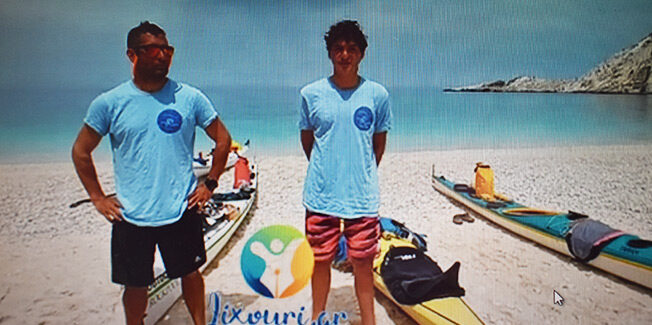 Η γύρα της Κεφαλονιάς απ τον Δ. Βερούτη για καλό σκοπό