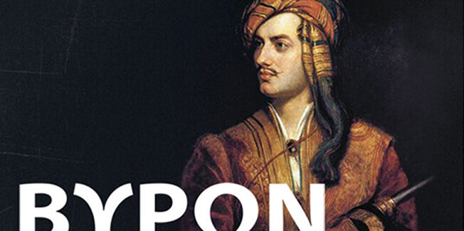 ΒΥΡΩΝ: Διαδικτυακή Ημερίδα για την Ελληνική Επανάσταση