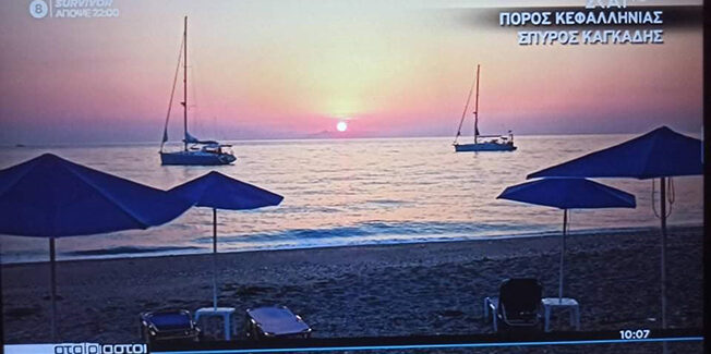 Το μαγευτικό Θερινό Ηλιοστάσιο του Πόρου στο ΣΚΑΪ!