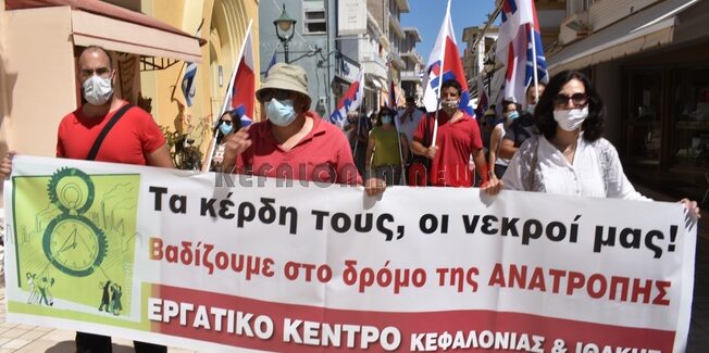 Να μην περάσει το νομοσχέδιο έκτρωμα…..