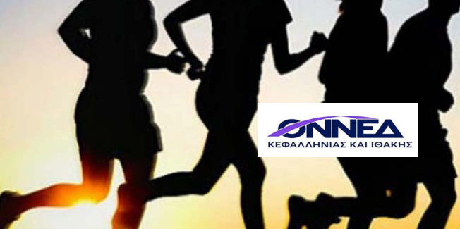 1ος ΑΓΩΝΑΣ ΔΡΟΜΟΥ 10 χιλιομέτρων «AssosRunning 2021»