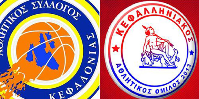 Ανακοινώνεται σήμερα μια σημαντική εξέλιξη για το basket της Κεφαλονιάς.