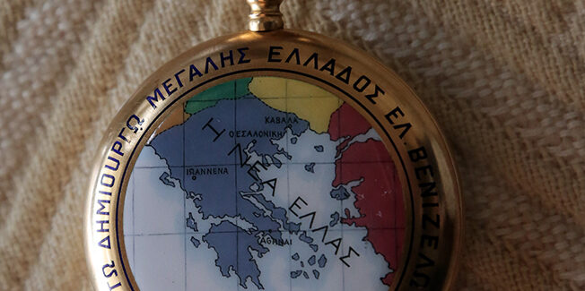 Στη Βουλή δώρισε το χρυσό ρολόι του Ελευθέριου Βενιζέλου ο εγγονός του