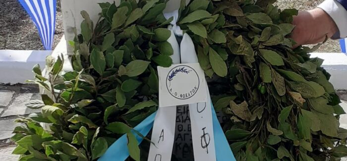 ΑΝΕΓΕΡΣΗ ΜΝΗΜΕΙΟΥ στον προαύλιο χώρο του Αγίου Ιωάννη Φωκάτων αφιερωμένο στους πεσόντες ήρωες μας