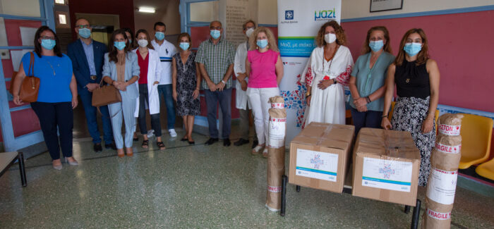 Ευγενική δωρεά από την  ALPHABANK προς το Μαντζαβινάτειο