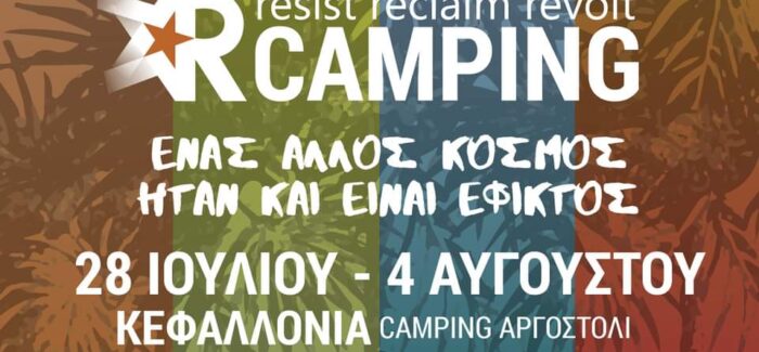 CAMPING RESIST RECLAIM.REVOLT 2021