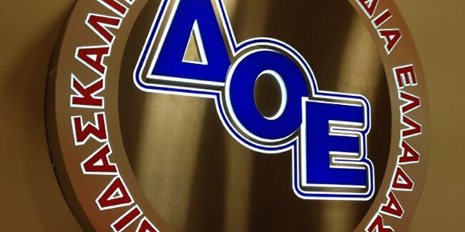 Να αποσυρθεί το αντιεκπαιδευτικό νομοσχέδιο που αντιμετωπίζει  το σχολείο ως επιχείρηση………