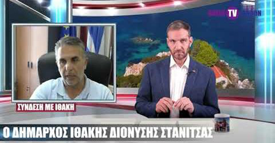 Ο Δήμαρχος Ιθάκης στο TV LONDON…..