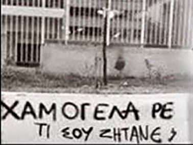 … τι σου ζητάνε ρε; … say: ¨thank you¨ …