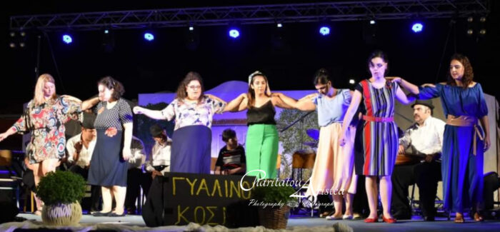 Γεμάτη συναίσθημα η εκδήλωση της Ένωσης ΑμεΑ “Υπερίων” και η συναυλία με τον Χρ.Θηβαίο