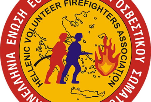 Πανελλήνια Ένωση Εθελοντών Πυροσβεστικού Σώματος