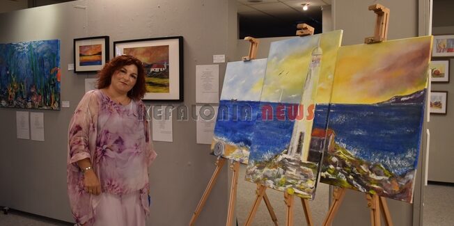 Έκθεση Ζωγραφικής της Γιώτας Ζαπάντη στο Δημοτικό Θέατρο  Αργοστολίου