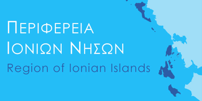Περιφέρεια Ιονίων Νήσων: Η χρηματοδότηση του έργου ύψους 351.000€ των αποκαταστάσεων των ζημιών στις υποδομές της Λευκάδας…….