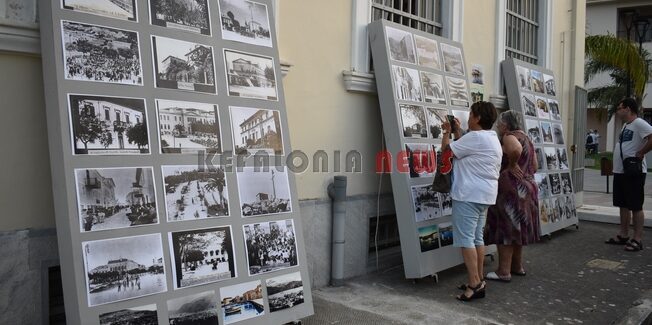Έκθεση φωτογραφίας της προσεισμικής Κεφαλονιάς και παλιές φωτ. μηχανές.