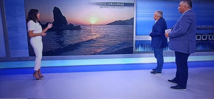 Ο Πόρος στους “Αταίριαστους” του ΣΚΑΪ!