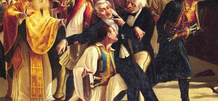 … μια θλιβερή επέτειος …