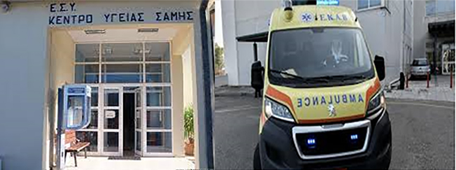 ΥΓΕΙΑ ΠΟΙΟΤΙΚΗ ΔΗΜΟΣΙΑ ΚΑΙ ΔΩΡΕΑΝ