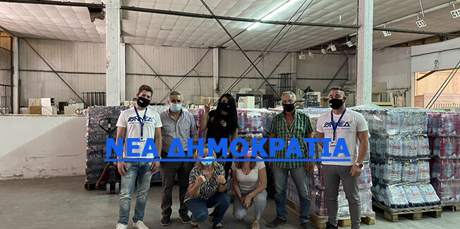 14 τόνους ειδών πρώτης ανάγκης για τους πυρόπληκτους συμπολίτες μας….