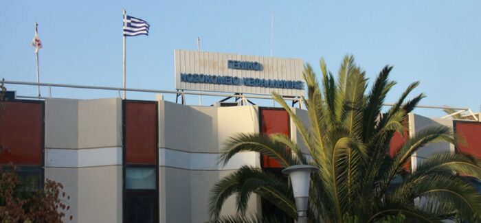 Το Σωματείο εργαζομένων στο Νοσοκομείο συμπαραστέκεται  στον αγώνα των εκπαιδευτικών…