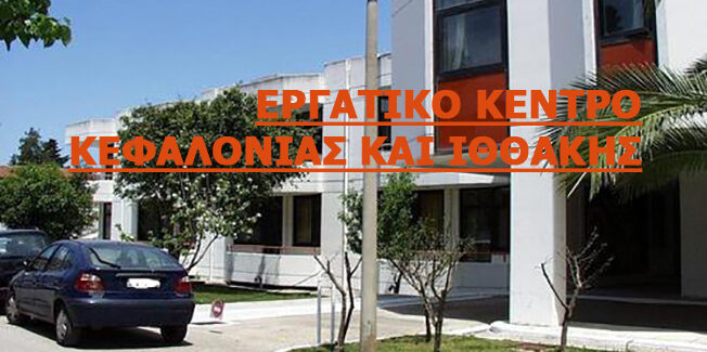 ΣΤΗΡΙΖΟΥΜΕ ΤΗ ΣΤΑΣΗ ΕΡΓΑΣΙΑΣ ΠΟΥ ΠΡΟΚΗΡΥΞΕ ΤΟ ΣΩΜΑΤΕΙΟ ΕΡΓΑΖΟΜΕΝΩΝ ΣΤΟ ΓΝΚ