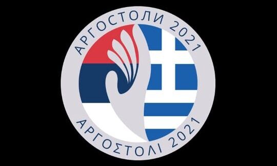 Η Σερβία υποστηρίζει το αίτημα της Ελλάδας για επιστροφή των γλυπτών του Παρθενώνα από το Βρετανικό Μουσείο.