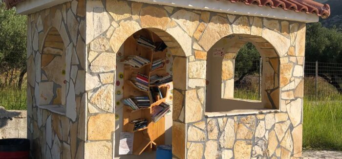 ΓΙΑ ΤΗΝ ΩΡΑΙΑ ΠΡΩΤΟΒΟΥΛΙΑ  ΚΑΤΟΙΚΩΝ ΤΟΥ ΚΑΤΕΛΕΙΟΥ