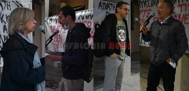 Όχι στην προσπάθεια ποινικοποίησης του δίκαιου αγώνα του λαού της Σάμης