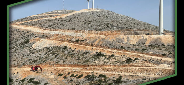 Ανοιχτή Συνέλευση Κατοίκων Κεφαλονιάς Ενάντια στα Αιολικά:Κάλεσμα σε Ανοιχτή Συνέλευση – Συζήτηση.