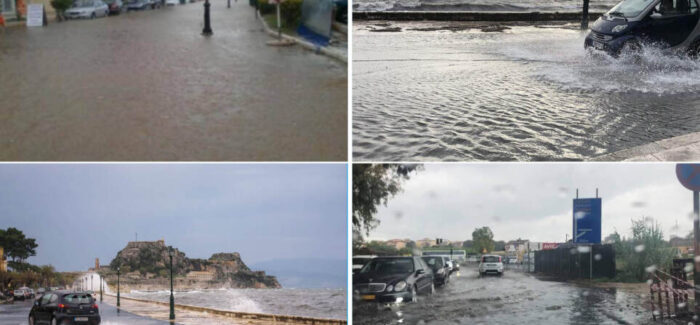 Πλημμύρες στην Κέρκυρα..