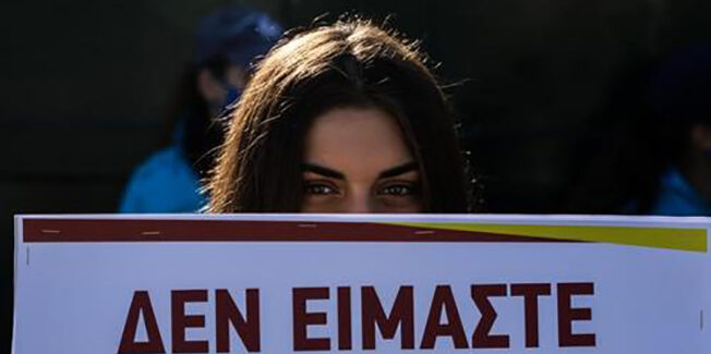 Κραυγή αγωνίας απ τον εκπαιδευτικό κόσμο – Η αξιολόγηση σε “σφαίρες”.