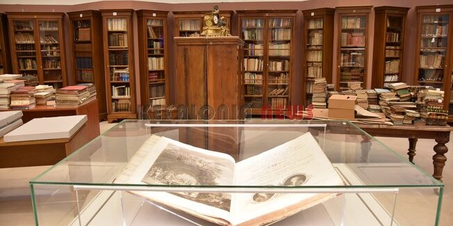Εντυπωσιακή εκδήλωση στην Ιακωβάτειο Βιβλιοθήκη