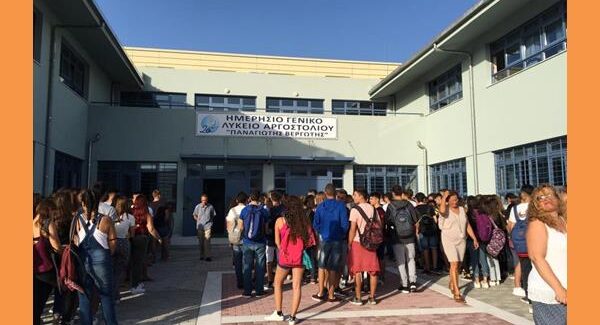ΟΧΙ ΣΤΗΝ ΚΑΤΑΡΓΗΣΗ ΤΜΗΜΑΤΩΝ