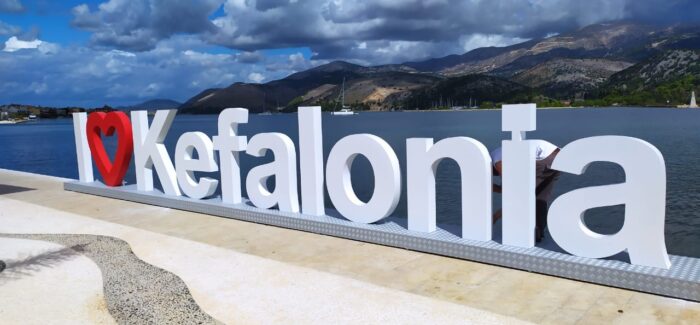 Συνεδριάζει η Τουριστική Επιτροπή Αργοστολίου